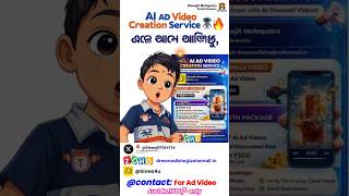 AI Ad Video Creation Service | Business Promo Video ₹1500 | Best AI Marketing for Small Business