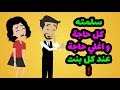 سلمته كل حاجة و اغلي حاجة عند كل بنت و الي حصلي بعدها محدش يقدر يتخيله