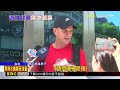 北車外！菲籍遊客遭陌生男攻擊 美籍男助壓制@newsebc