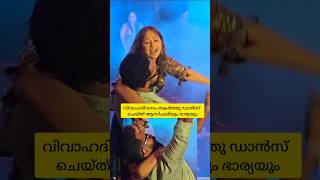 ആസഫലയടയ ഭരയയടയ കടലൻ ഡൻസ കണട