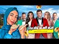 سر الهجوم على فيلم السلم و التعبان ٢ و مطالبات بمنع عرضه 