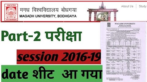 Magadh University Part 2 Exam Date Sheet | magadh University ba/b.com/b.sc part 2 exam date sheet