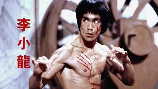 살아있는 전설, 이소령 무술의 혼 (E2) Bruce Lee Lives The Martial Artist