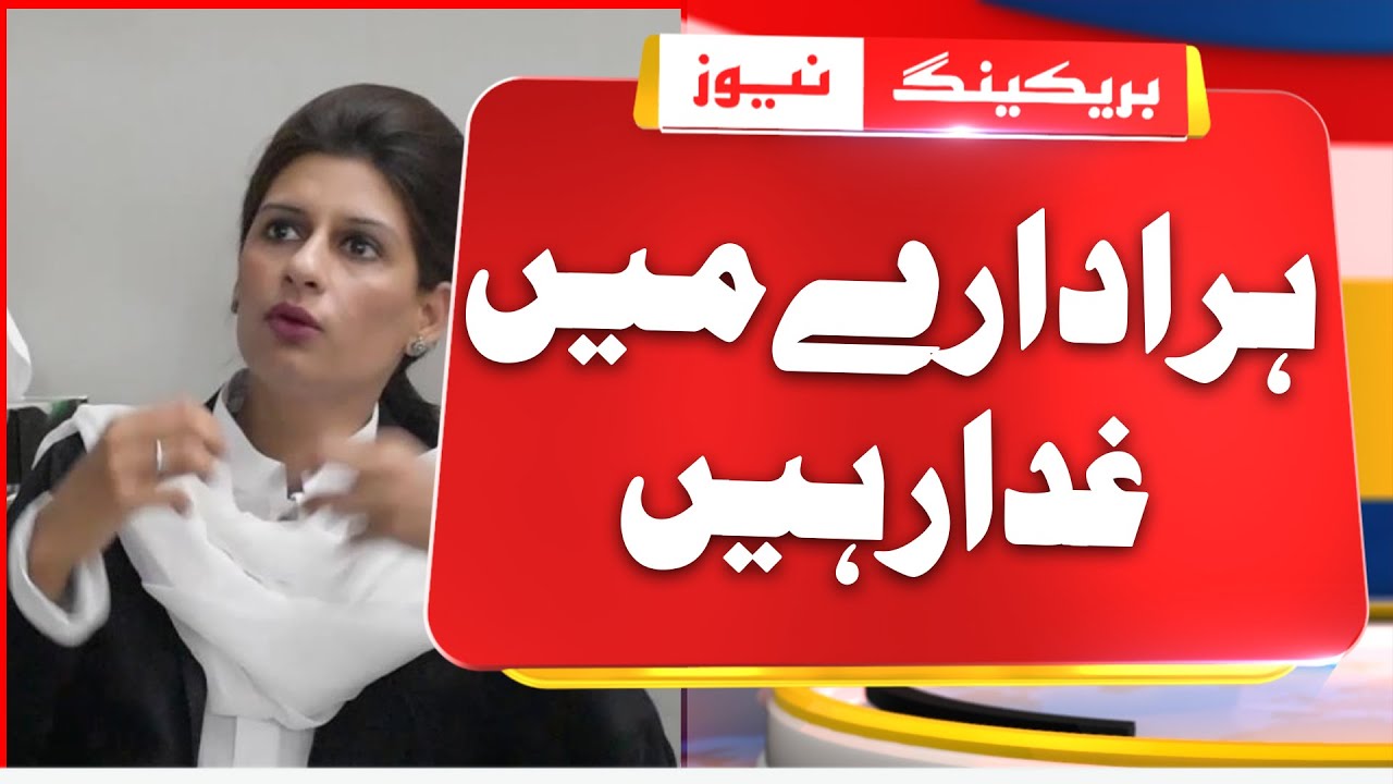 ✅ "Rabia Bajwa's Explosive Statement on Establishment | Latest Media Talk | Cheegha News"