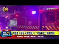 高雄透天厝大火