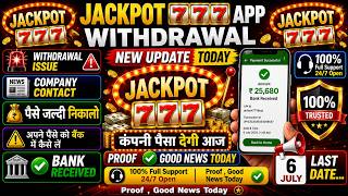 Jackpot 777 Real Or Fake? | Jackpot 777 Withdrawal Problem | Jackpot 777 Game New Update screenshot 3