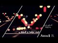 أغنيه ليبيه حزينه أنت ترقد والنوم يجيك تصميم ملخير أغنيه ليبيه حزينه أنت ترقد والنوم يجيك تصميم ملخير