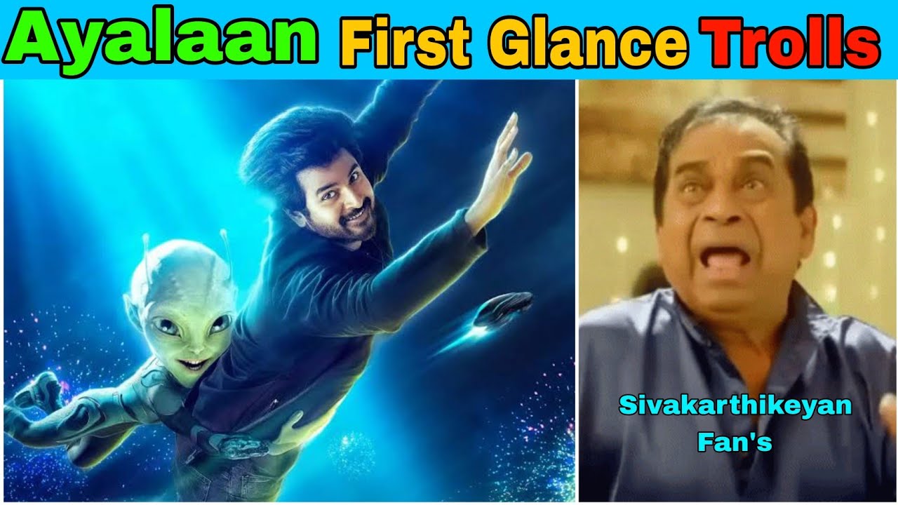 Ayalaan First Glance Trolls || Sivakarthikeyan, R.Ravikumar || The Trolls