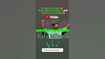 Remix Jdid Rabi M3ana Roubla Music ربي معانا Remix Rai 