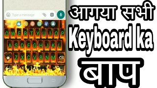 Keyboard | Live Animated Keyboard | Android Keyboard | Keyboard Themes | by Itech screenshot 2