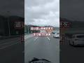 トラックが追い越し車線を走り続けた結果