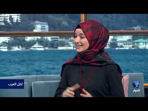 فيديو: Elsgolzia - التوابل والطب