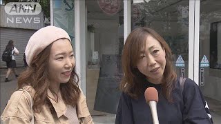 「神様でした」ファンからもジャニーさん偲ぶ声(19/07/10)