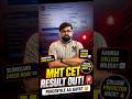 MHT CET Result Out: Scorecard, Percentile vs College, CAP Counselling Guide