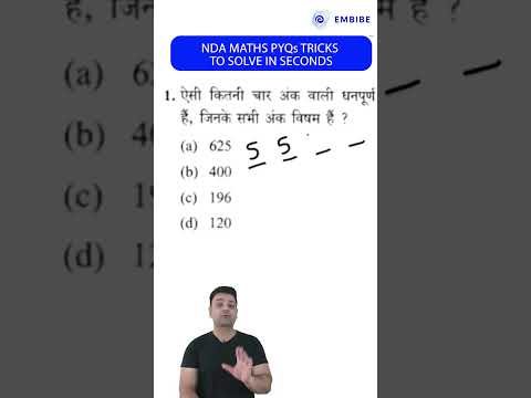 NDA Maths PYQs Tricks 