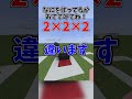 【衝撃】答えはまさかの懐かしいアレ #マイクラ #ゆっくり実況 #minecraft