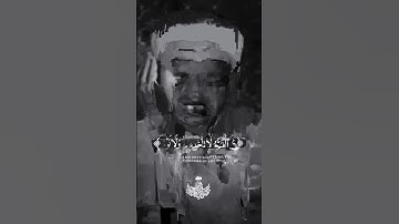 تلاوة عبد الباسـطـ عبد الصـمـد 🖤"