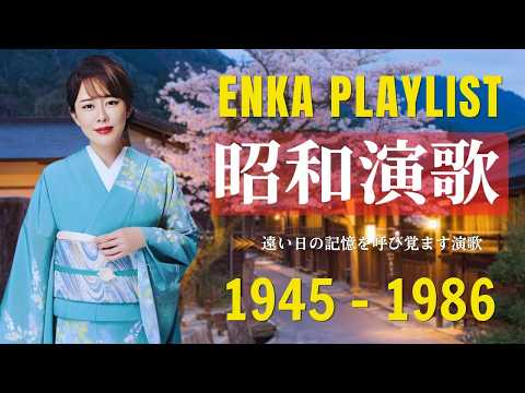 女性演歌歌手 人気ランキング TOP20 ♪♪ 日本 演歌 メドレー ♪♪ 日本演歌 の名曲 メドレー