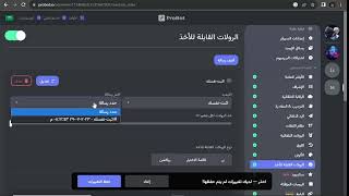 how can make verify channel in DISCORD /     كيفية عمل روم اثبت نفسك في الددسكورد