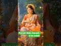 rupay Tose Parvati Mata Ganesh Ji ko sulati Hui #trending 🙏#cutebaby cute Ganesh#