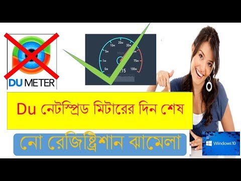 internet speed monitor life time free no Registration  problem for windows 10 by I-tech channel