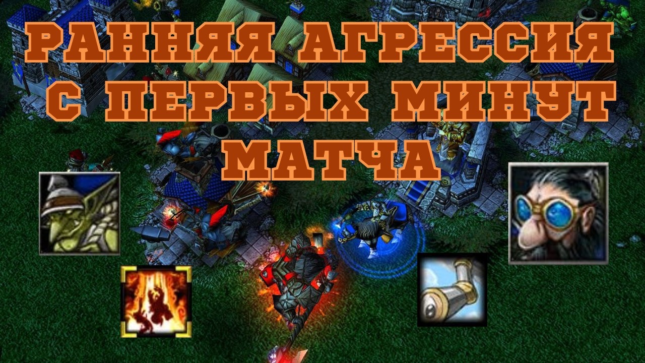 ЧТО они вообще ТВОРЯТ?! Два БЕЗУМЦА В WARCRAFT 3 frozen throne!