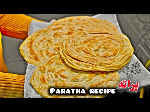 پراته مزه دار ترین نان جهان      