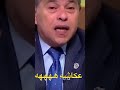 عكاشه ههههه 