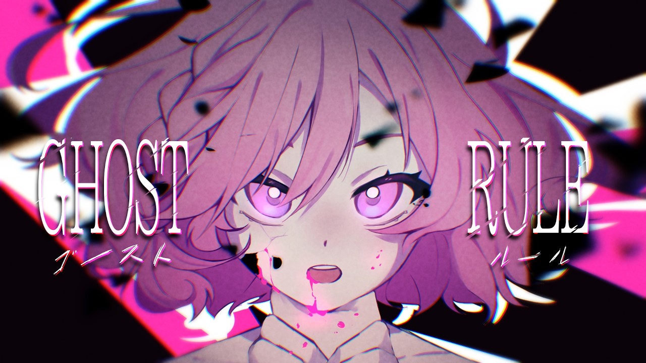 10th anniversary】akitsu -「ゴーストルール／Ghost Rule（DECO*27