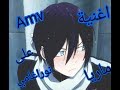 اغنية ماريا على انمي نوراغامي 