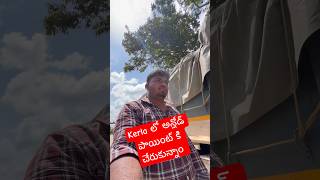 కేరళ అన్లోడ్ పాయింట్ కి చేరుకున్నాం ||CsrTruckVlogs||