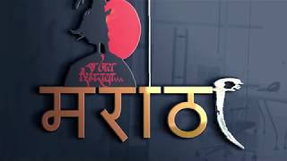 LOGO MARATHA SHIVAJI MAHARAJ screenshot 4