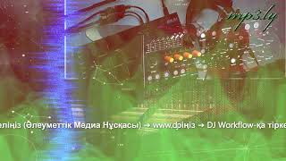 DJ Workflow After Midnight Live Multicast