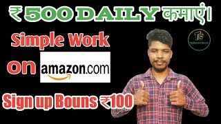 Awo Amazon web order | earn ₹500  daily | ₹100 sign up Bouns ?