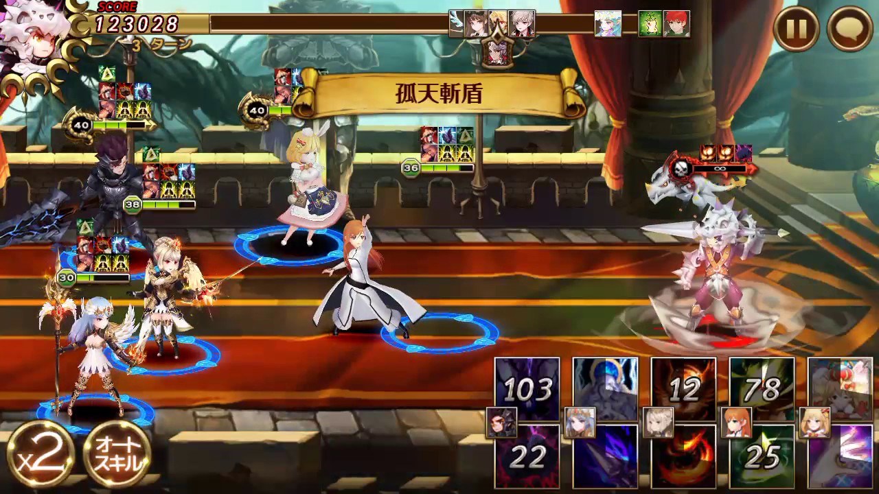 Seven Knights Jave Castle Rush Normal (Japanese ios/android)