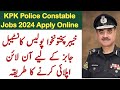 KPK Police Jobs 2024 online apply | ETEA Police Constable Test 2024 | Education Forum Pak