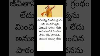 Actions Define Your Futurechoose Wisely, Act Wisely.