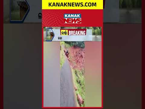 Rayagada Landslide | Huge Rocks Block Road, Traffic Hit by Heavy Rain