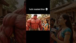 hulk roasted thor ☠️😂#shorts #ai#viral#funny#video#edit #reels#youtubeshorts#comedy #marvel#memes#ff