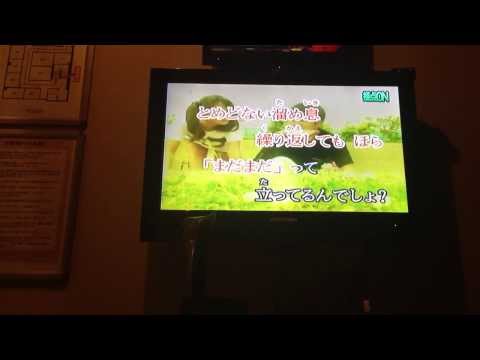 『アイヲウタエ』 歌ってみた2