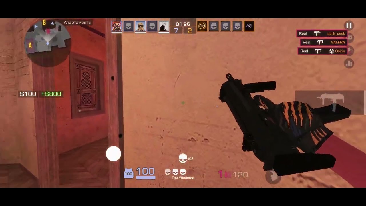 Мини хайлайтик 