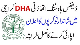 Defence Housing Authority (DHA) Karachi Jobs 2020 : DHA JOBS 2020 : IRD SEVICES : Government jobs