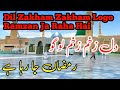 Dil Zakham Zakham Logo Ramzan Ja Raha Hai Ramzan Special Kalam دل زخم زخم لوگو رمضان جا رہا ہے