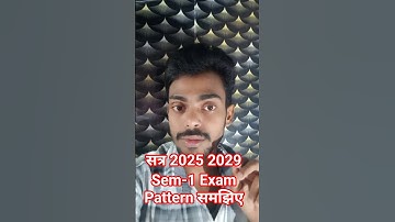 Vksu sem-1 Exam pattern| vksu sem-1 Exam pattern 2025 2029 | #vksu #rawanizonevksu