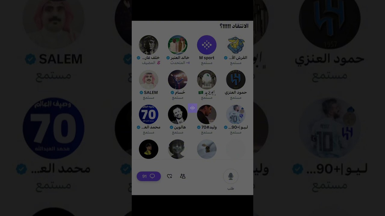 مساحة خلف جارسيا : نقاش مع خالد العنبر وعز