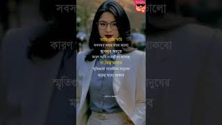 Banglashortsvideo Ananyavlogs19