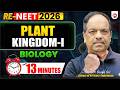 RE-NEET 2026 🔥BIOLOGY NCERT LINE BY LINE⚡PLANT KINGDOM  IN JUST 13 MINUTES ⚡ #singh_sir