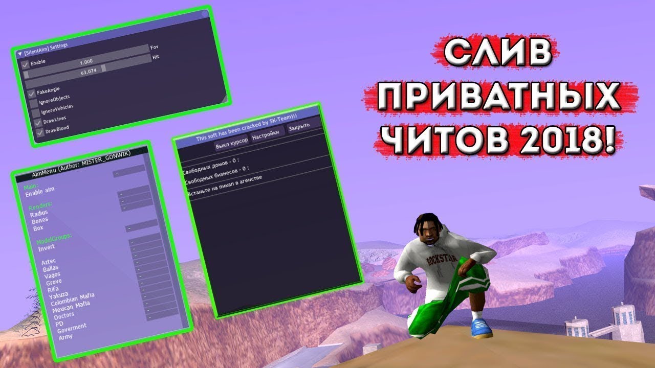 Слитые приватные схемы