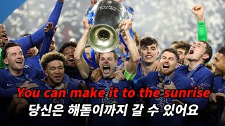  2  Our Last Night  Sunrise s