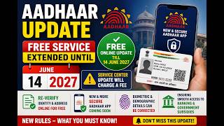 Aadhaar Update: Free Service Extended Until 2027